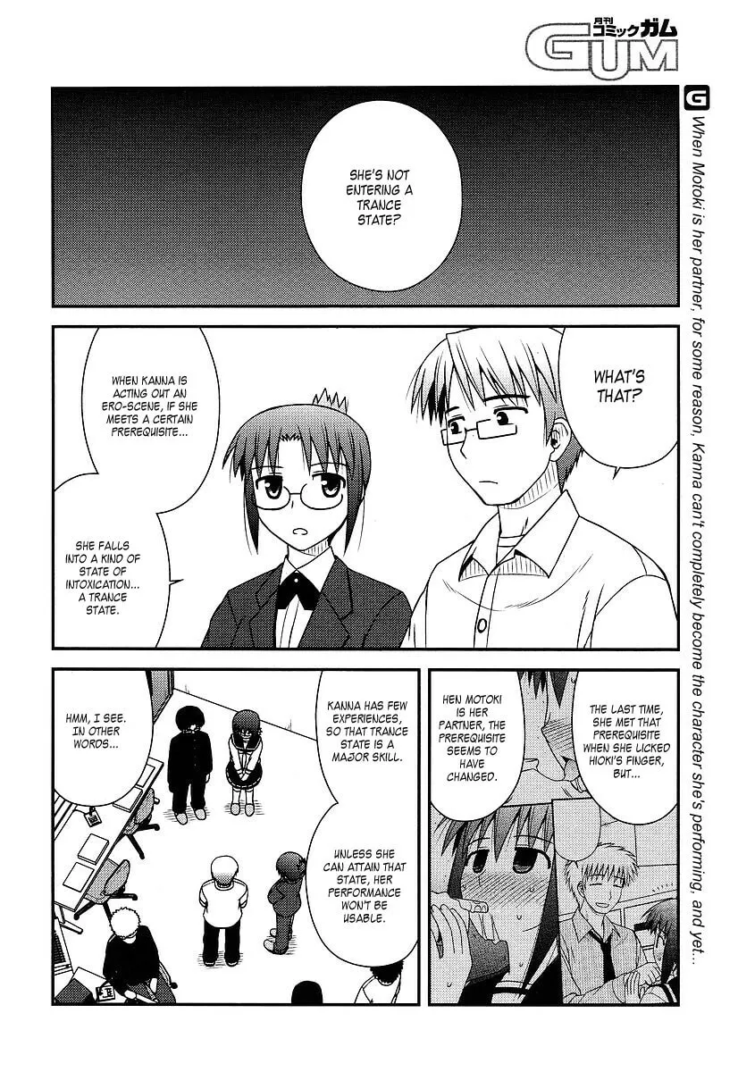 Read Voice Work! chapter 12 image 1 on Lezhin