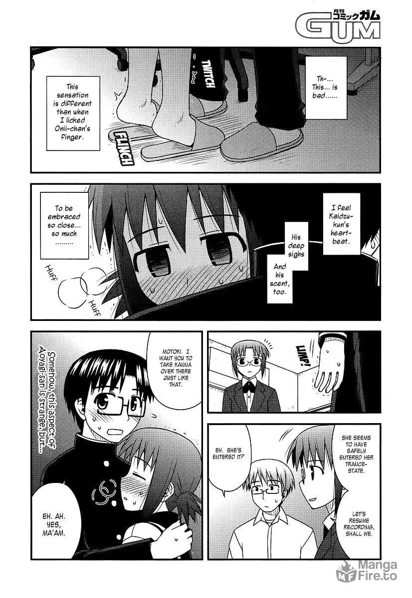 Read Voice Work! chapter 12 image 11 on Lezhin