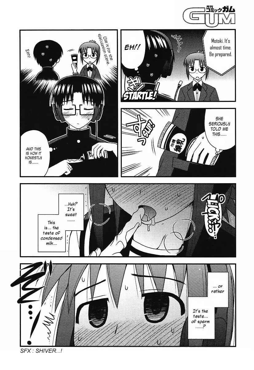 Read Voice Work! chapter 12 image 13 on Lezhin
