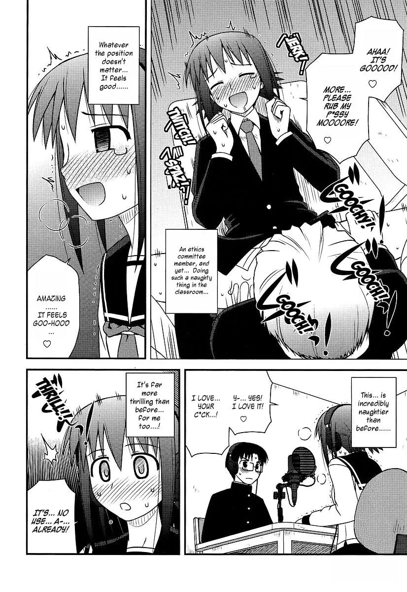 Read Voice Work! chapter 12 image 15 on Lezhin