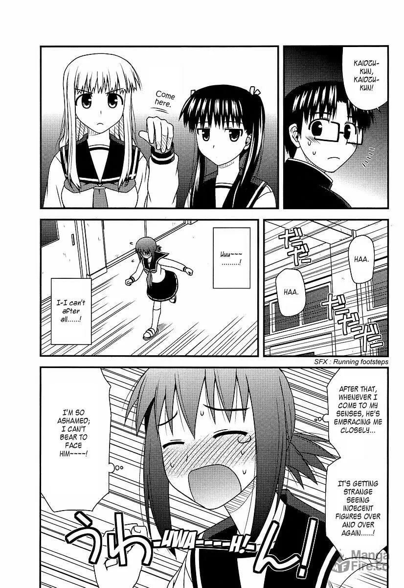 Read Voice Work! chapter 12 image 20 on Lezhin
