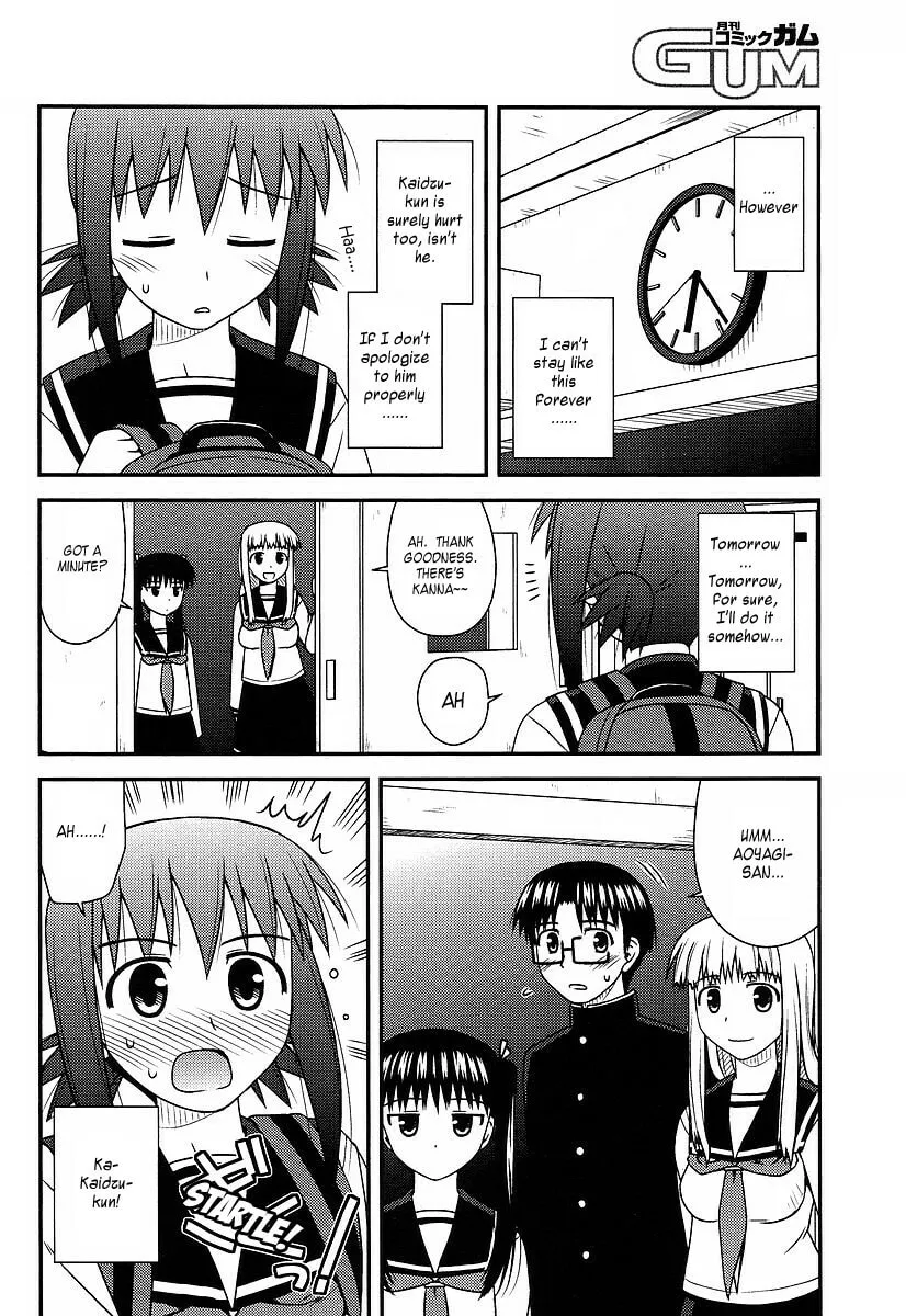 Read Voice Work! chapter 12 image 21 on Lezhin