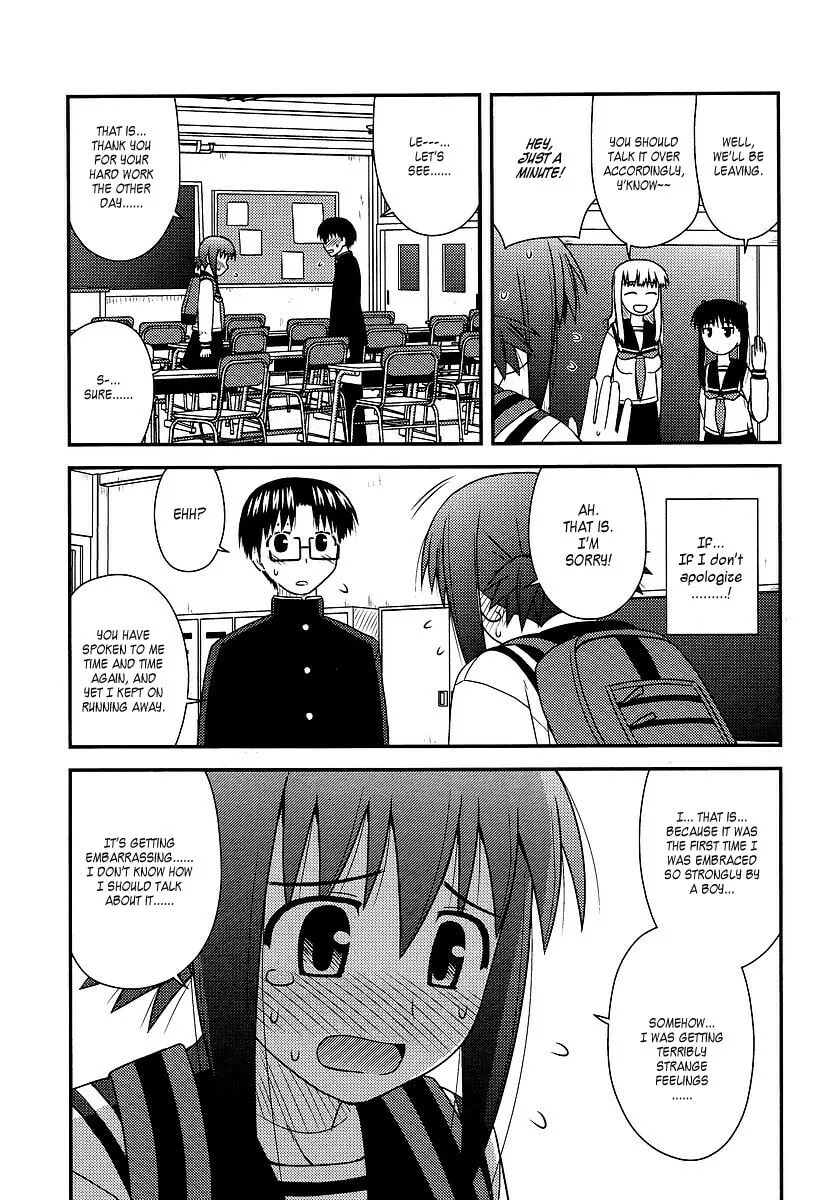 Read Voice Work! chapter 12 image 22 on Lezhin