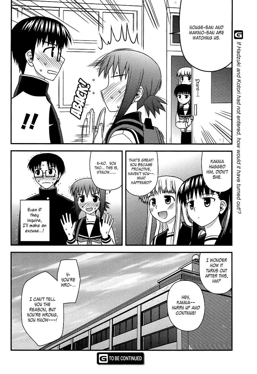 Read Voice Work! chapter 12 image 27 on Lezhin