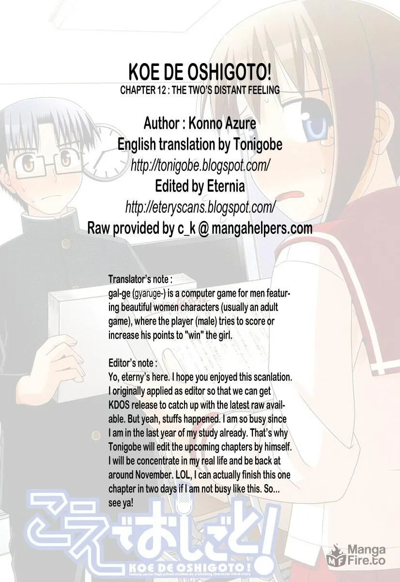 Read Voice Work! chapter 12 image 29 on Lezhin