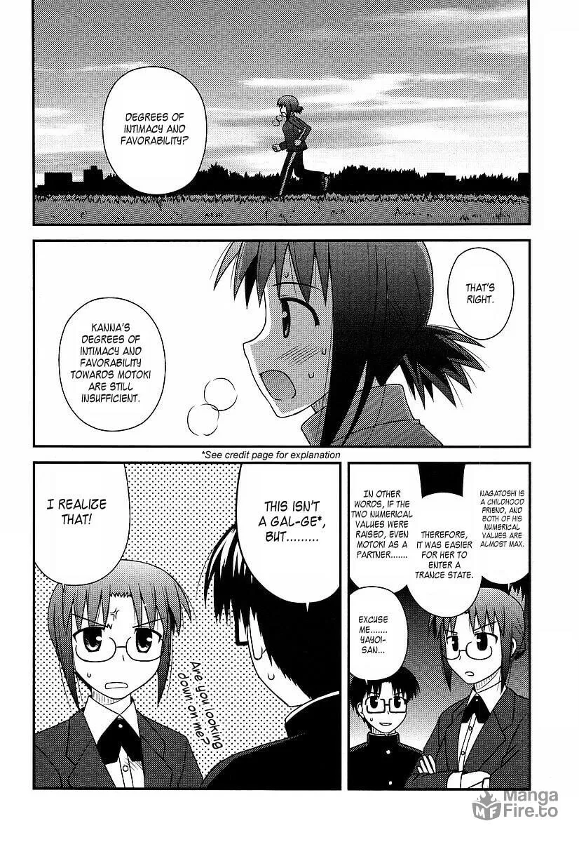 Read Voice Work! chapter 12 image 5 on Lezhin