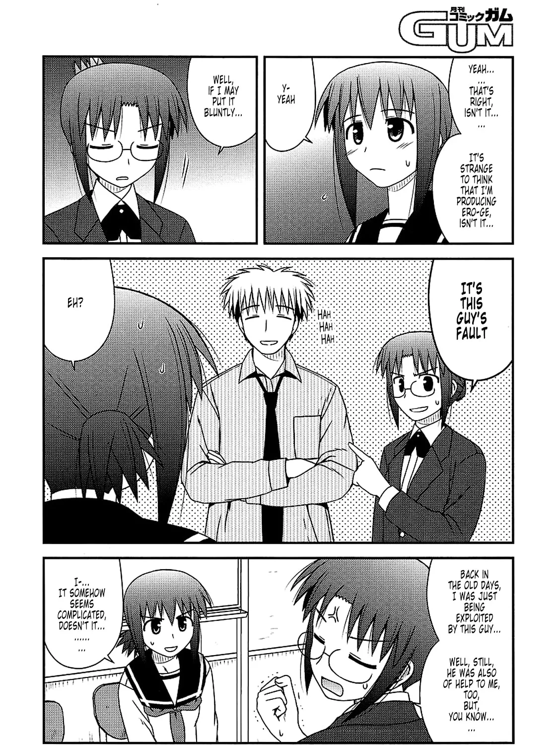 Read Voice Work! chapter 13 image 14 on Lezhin