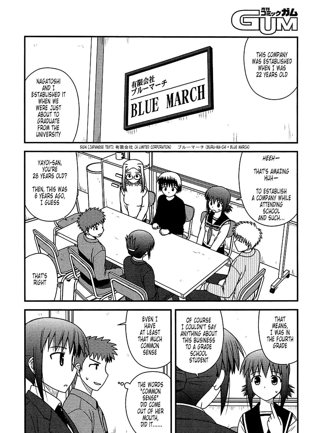 Read Voice Work! chapter 13 image 18 on Lezhin
