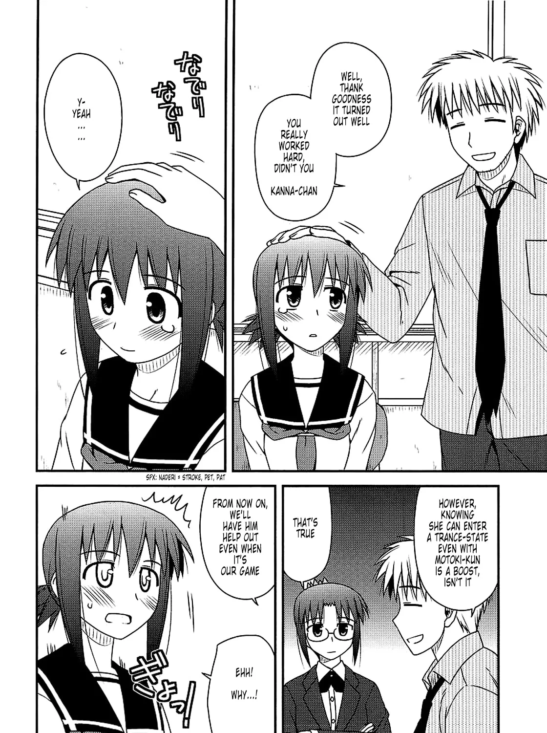 Read Voice Work! chapter 13 image 6 on Lezhin