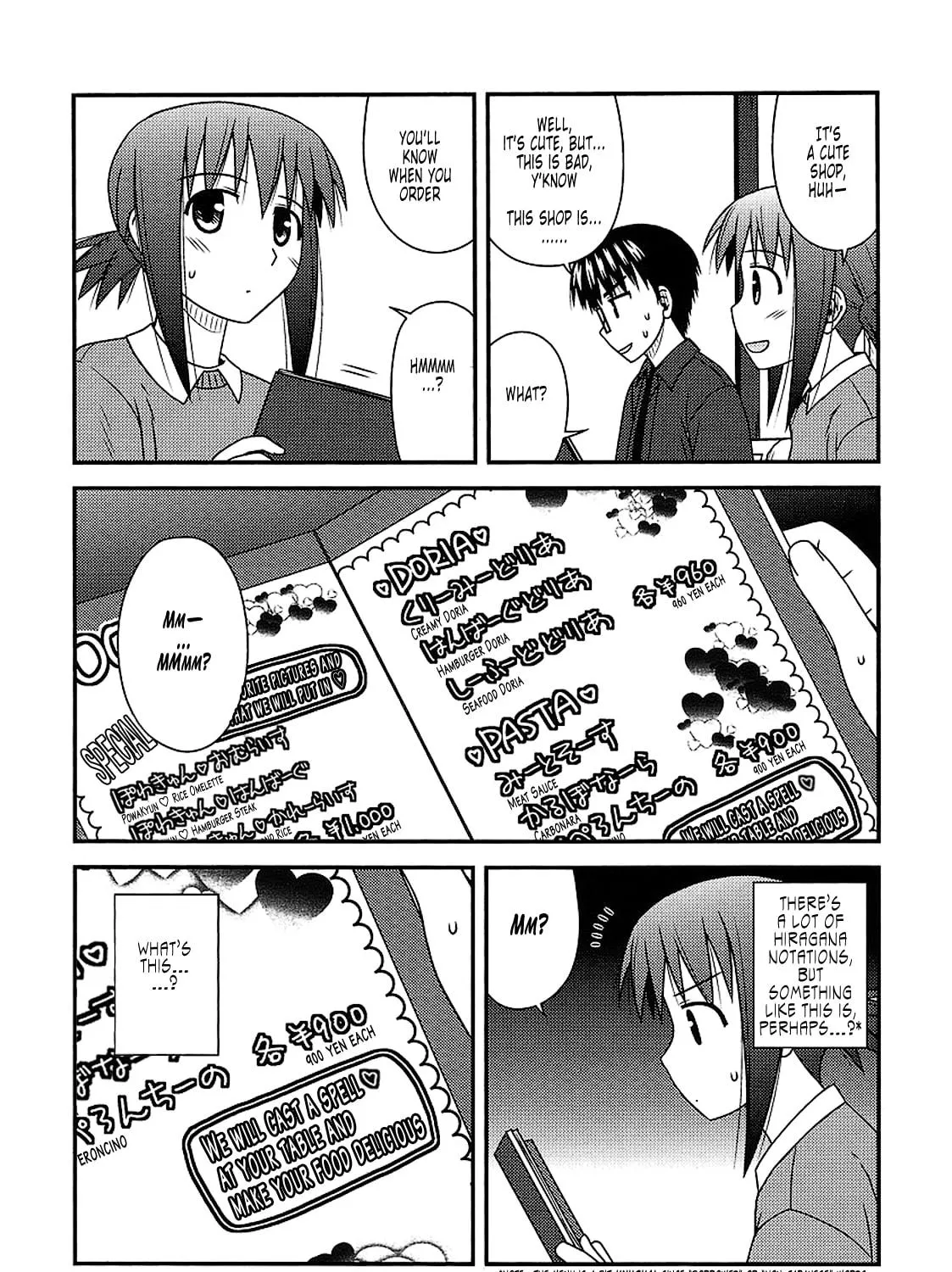 Read Voice Work! chapter 14 image 18 on Lezhin