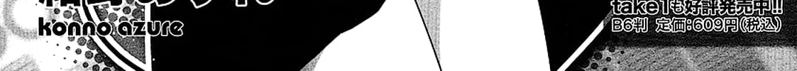 Read Voice Work! chapter 14 image 55 on Lezhin