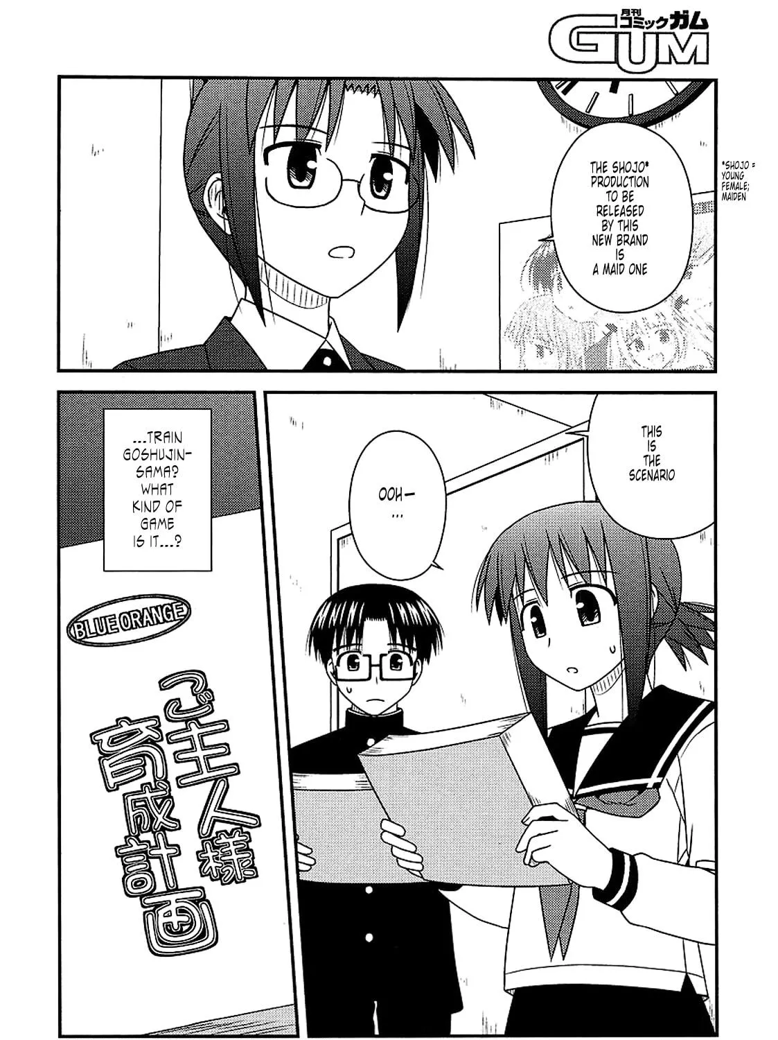 Read Voice Work! chapter 14 image 8 on Lezhin