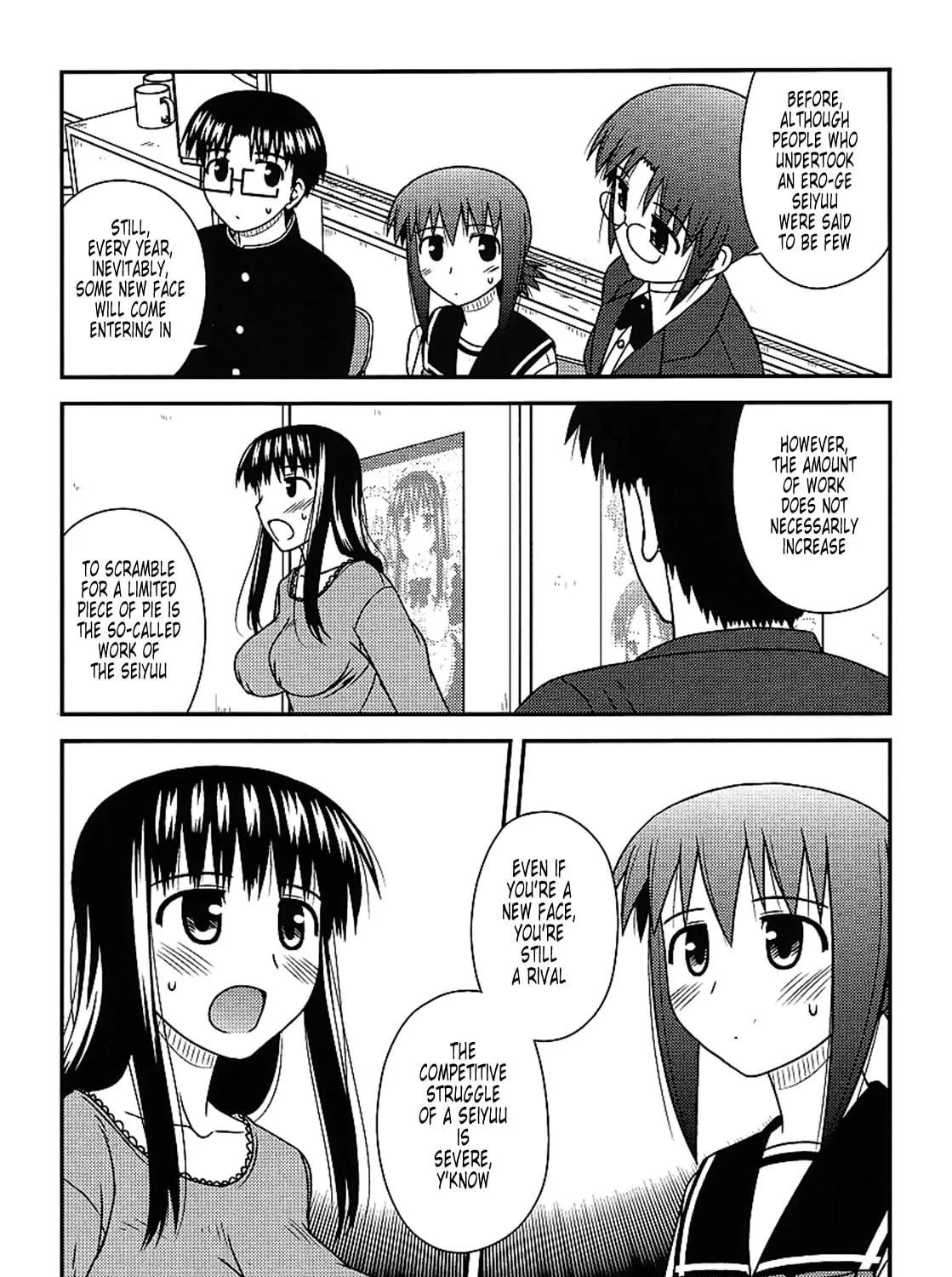 Read Voice Work! chapter 15 image 14 on Lezhin