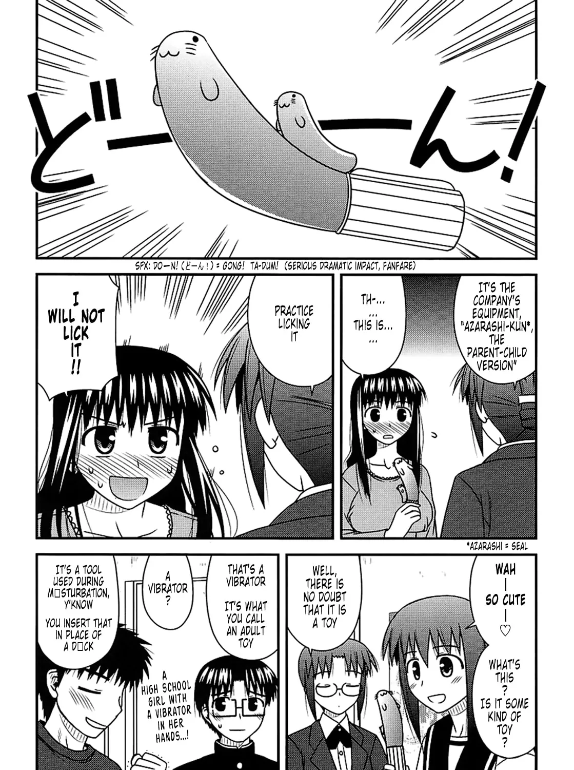 Read Voice Work! chapter 15 image 24 on Lezhin