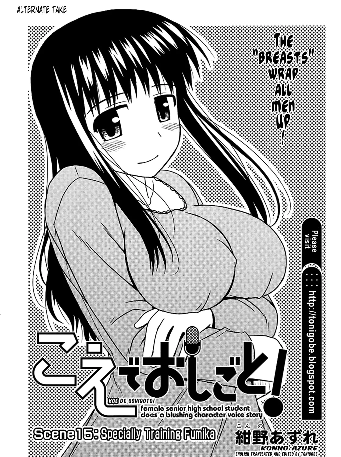 Read Voice Work! chapter 15 image 52 on Lezhin