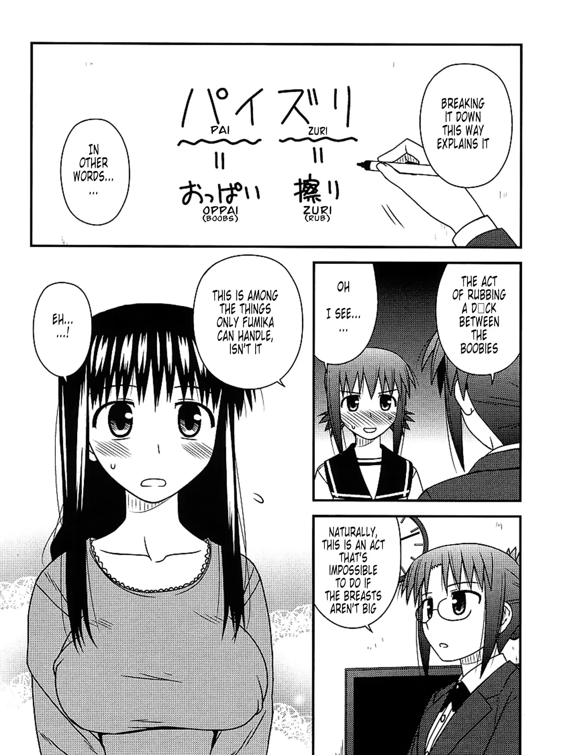 Read Voice Work! chapter 15 image 6 on Lezhin