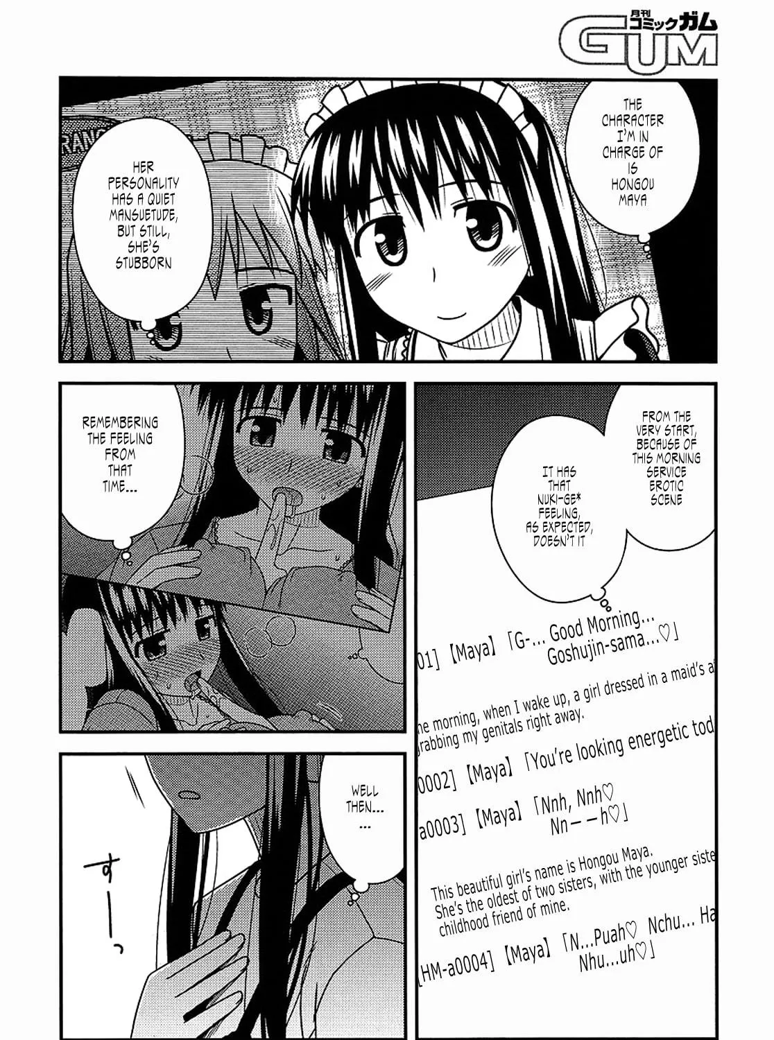 Read Voice Work! chapter 16 image 18 on Lezhin