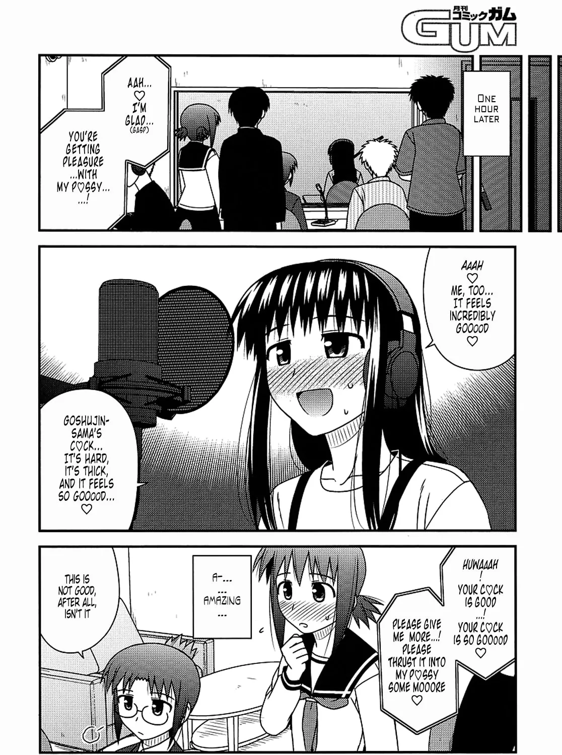 Read Voice Work! chapter 16 image 26 on Lezhin