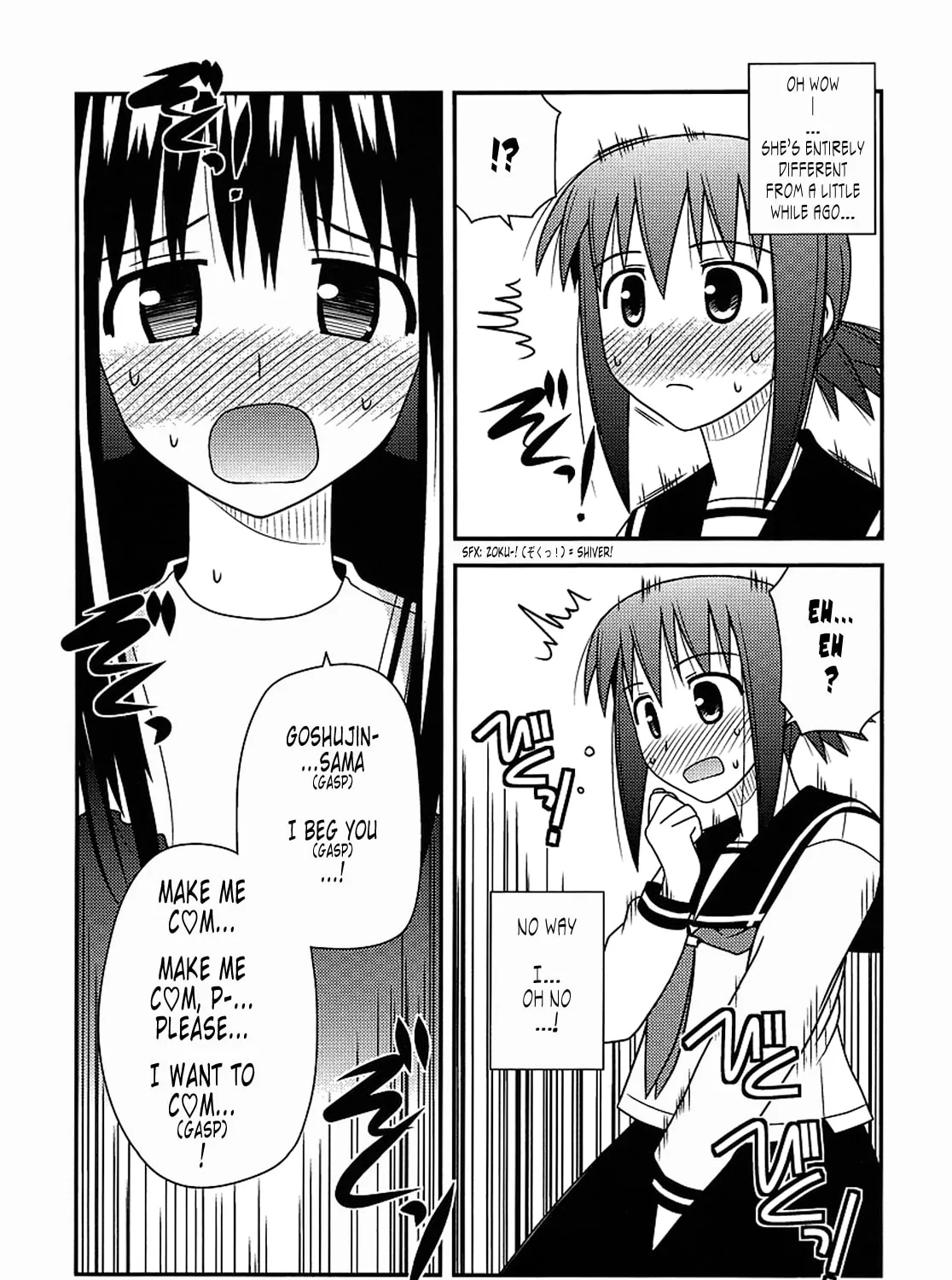 Read Voice Work! chapter 16 image 44 on Lezhin