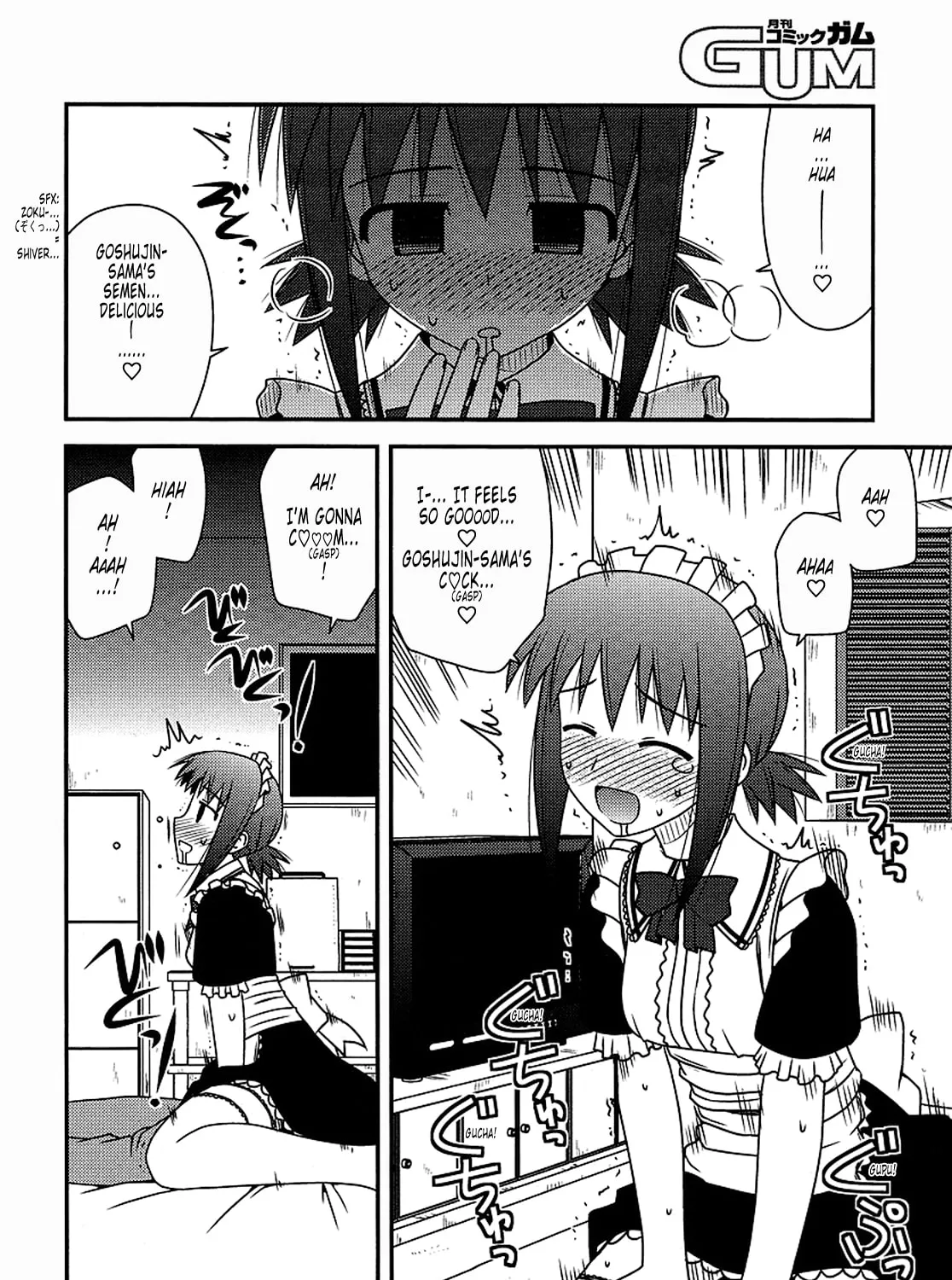 Read Voice Work! chapter 16 image 6 on Lezhin