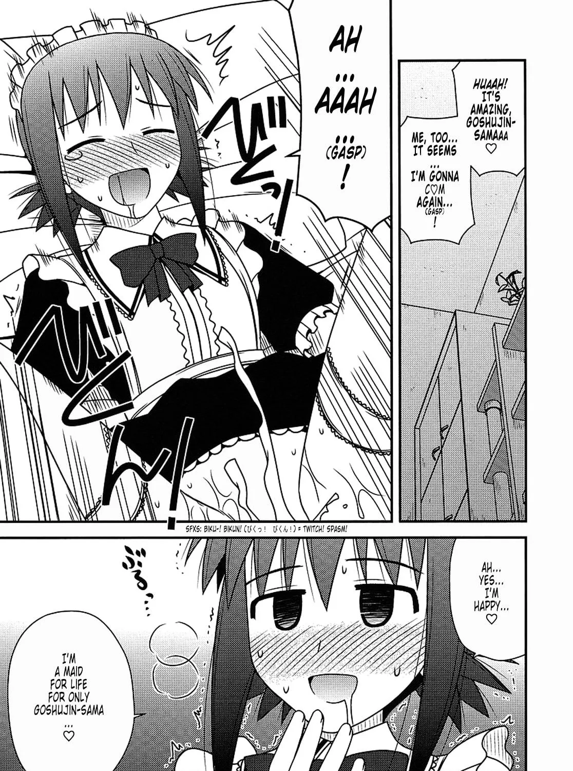 Read Voice Work! chapter 16 image 8 on Lezhin