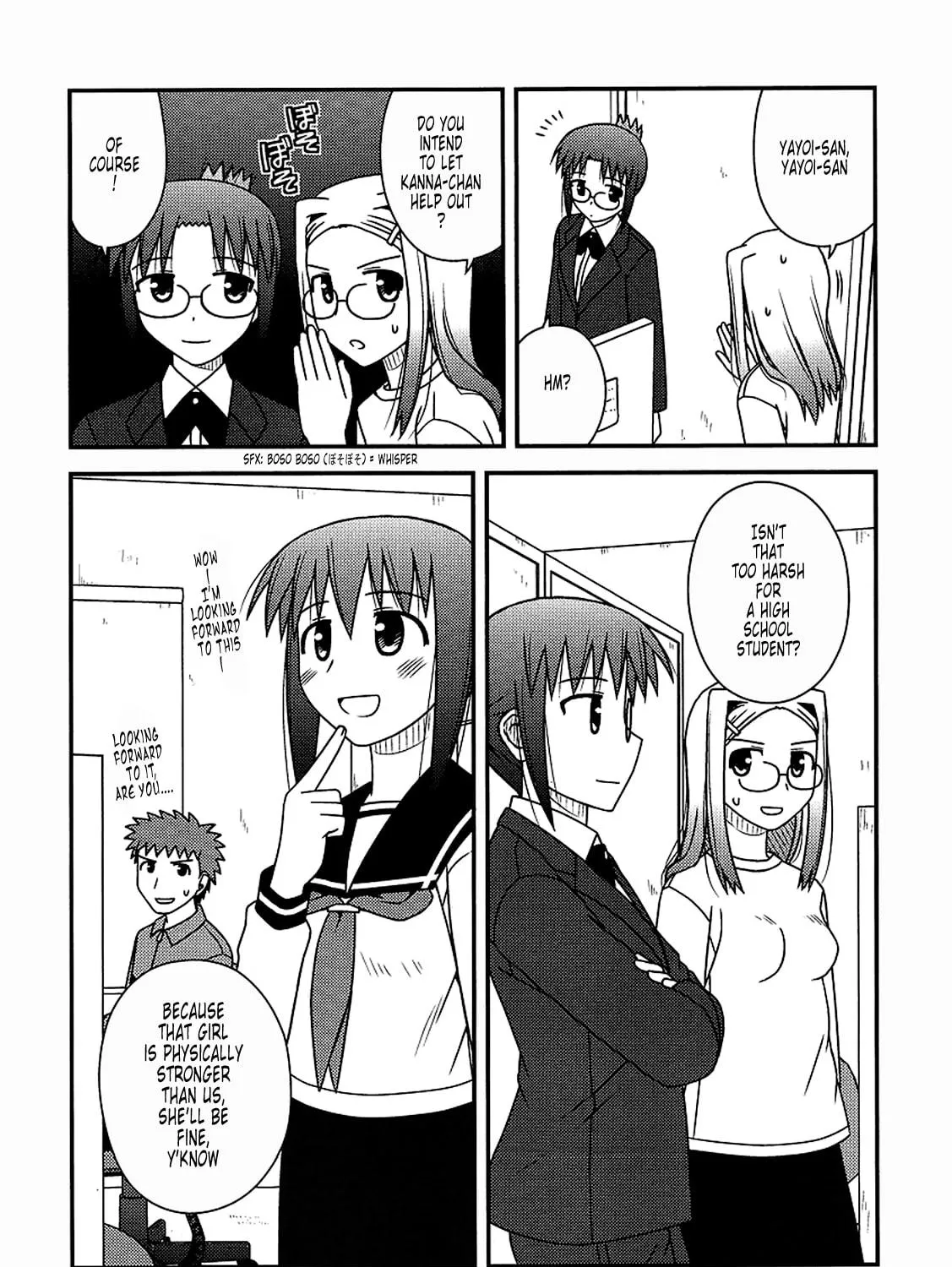 Read Voice Work! chapter 17 image 10 on Lezhin