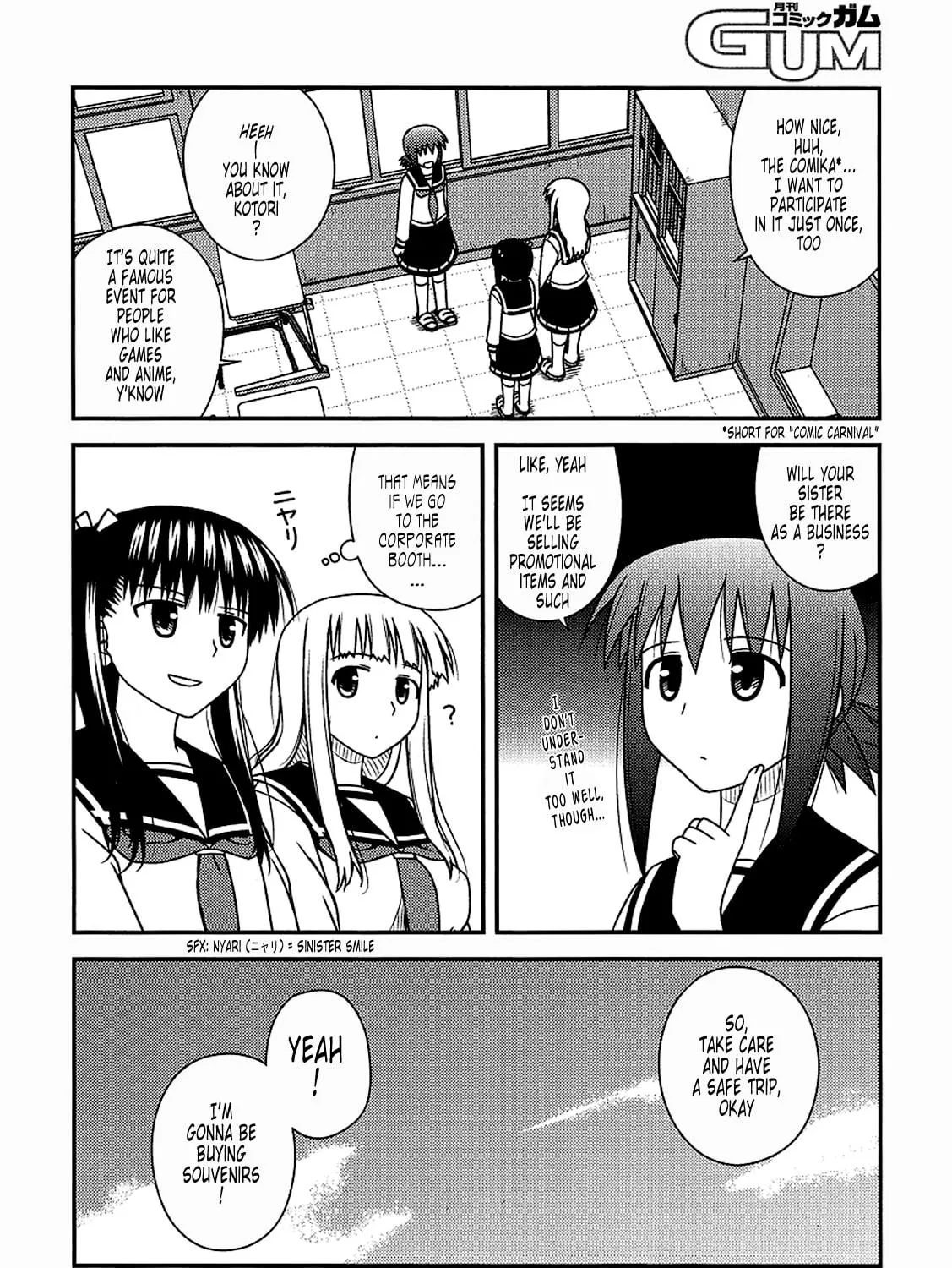 Read Voice Work! chapter 17 image 16 on Lezhin