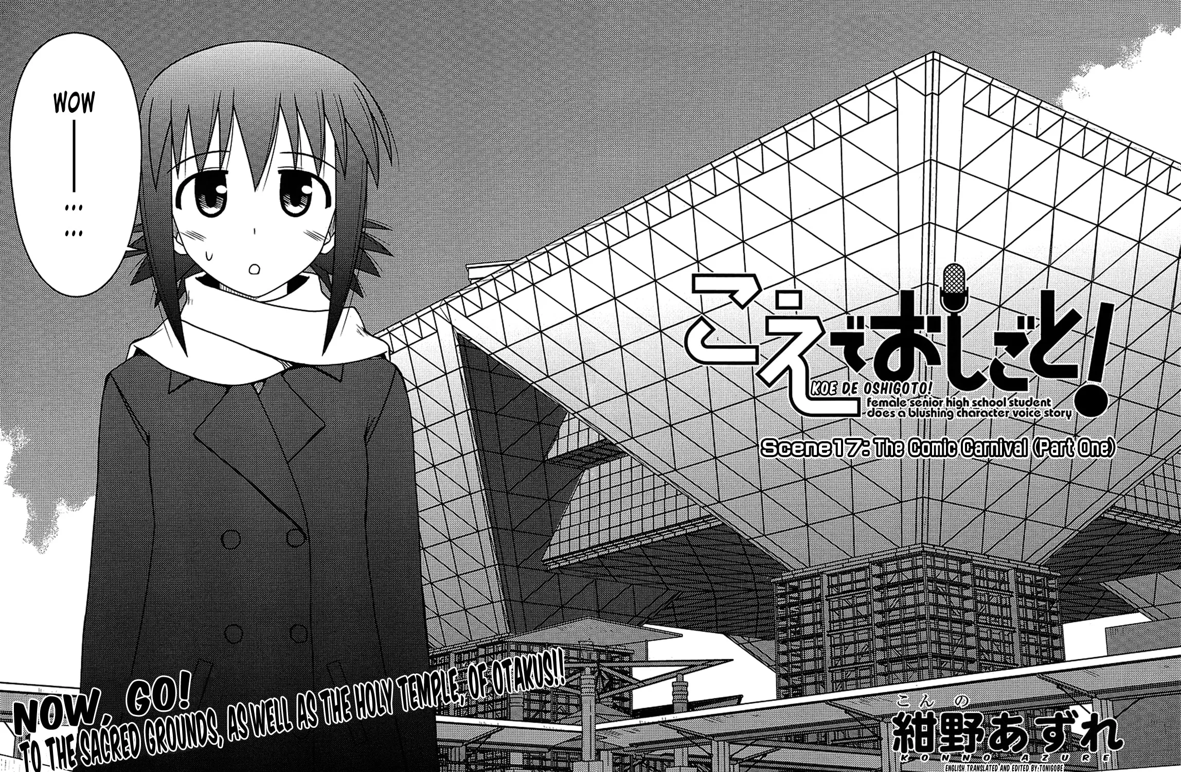 Read Voice Work! chapter 17 image 2 on Lezhin