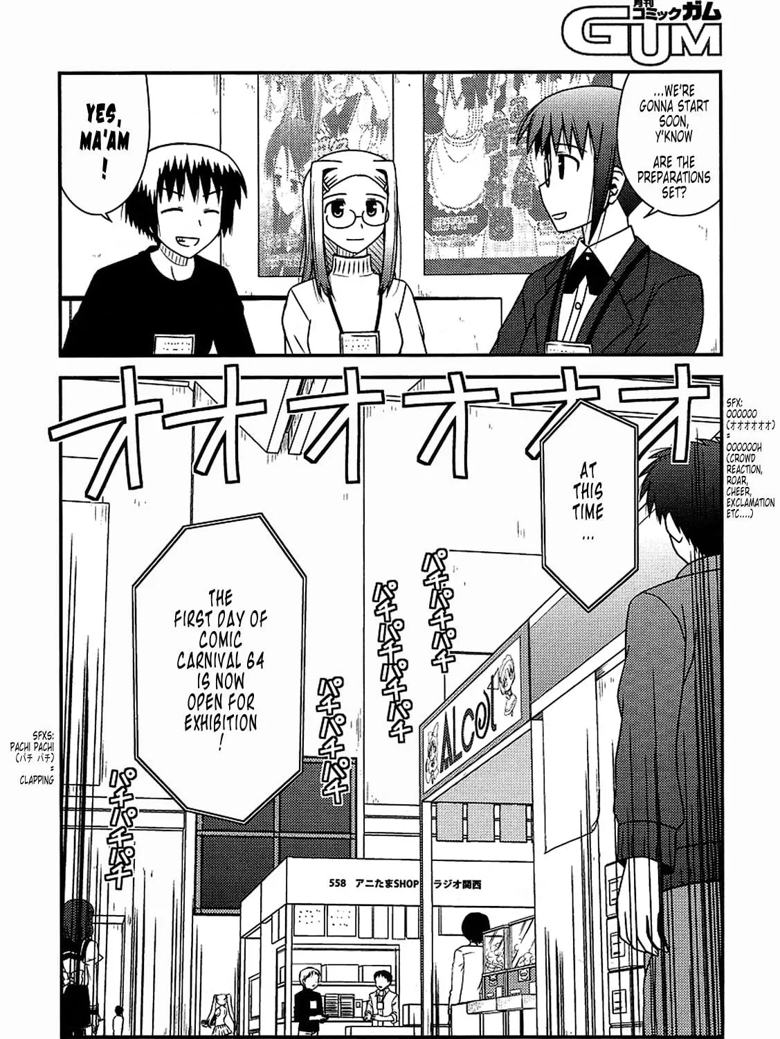 Read Voice Work! chapter 17 image 34 on Lezhin