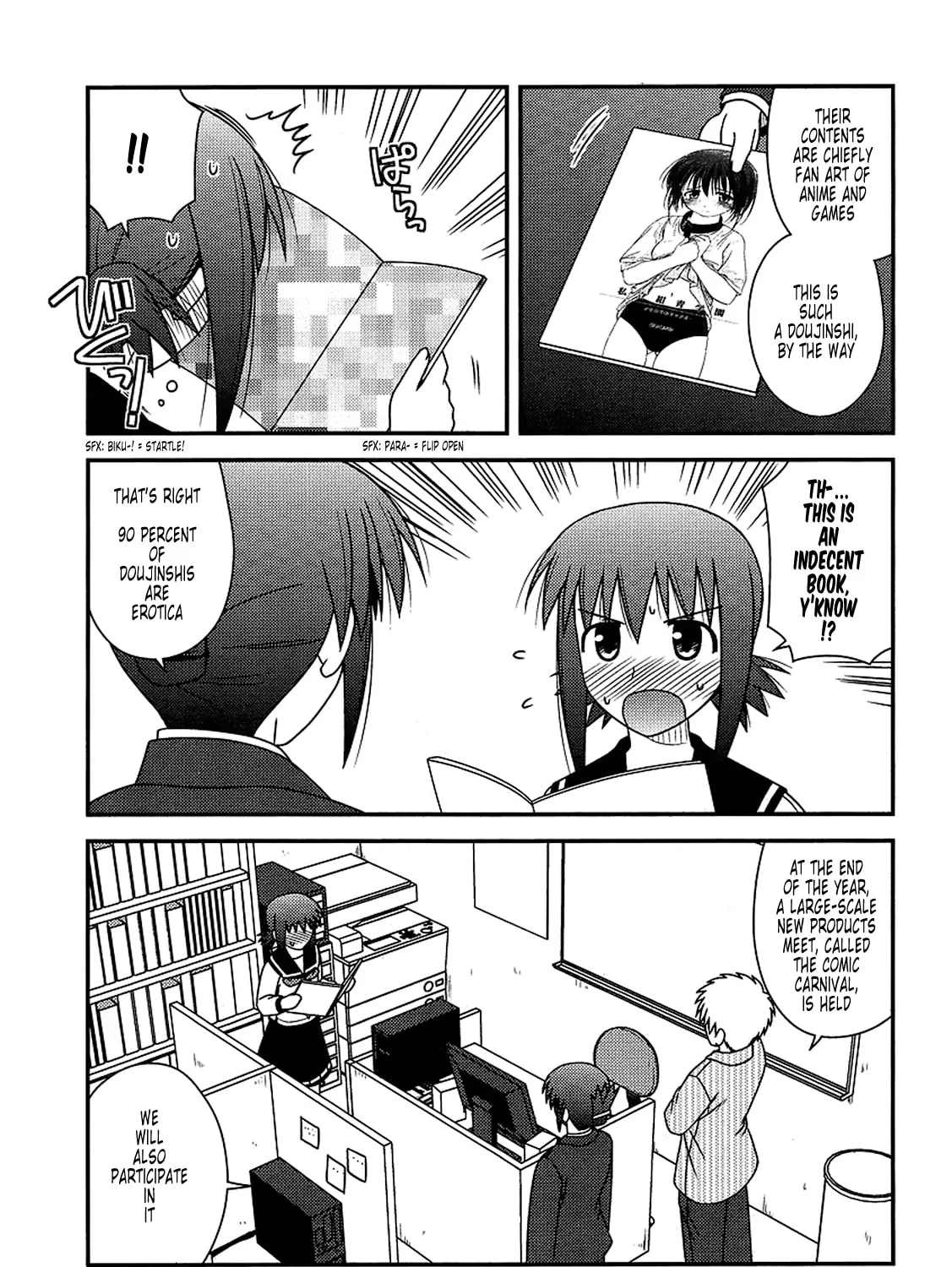 Read Voice Work! chapter 17 image 6 on Lezhin