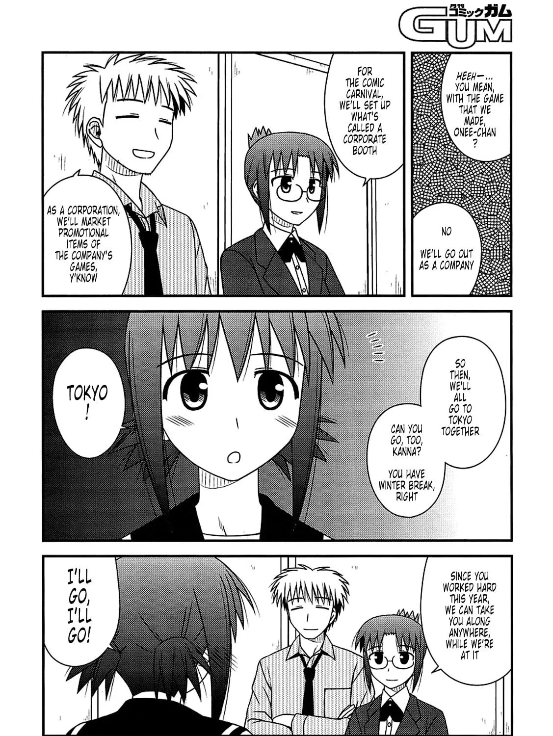 Read Voice Work! chapter 17 image 8 on Lezhin