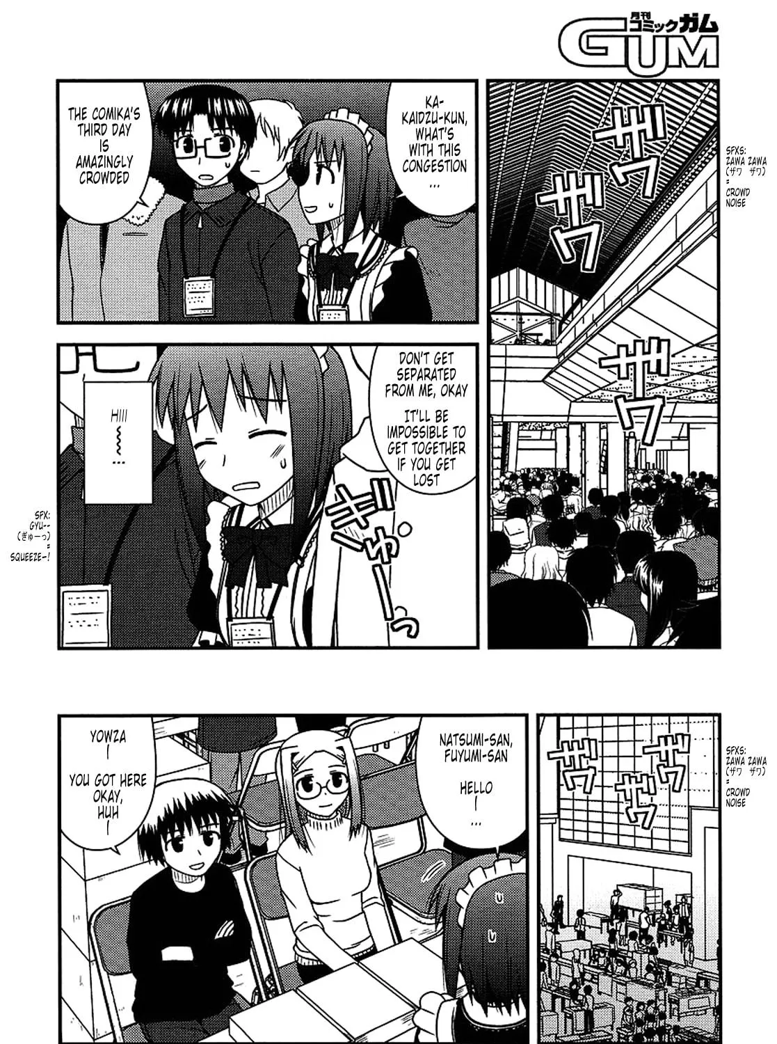 Read Voice Work! chapter 18 image 10 on Lezhin
