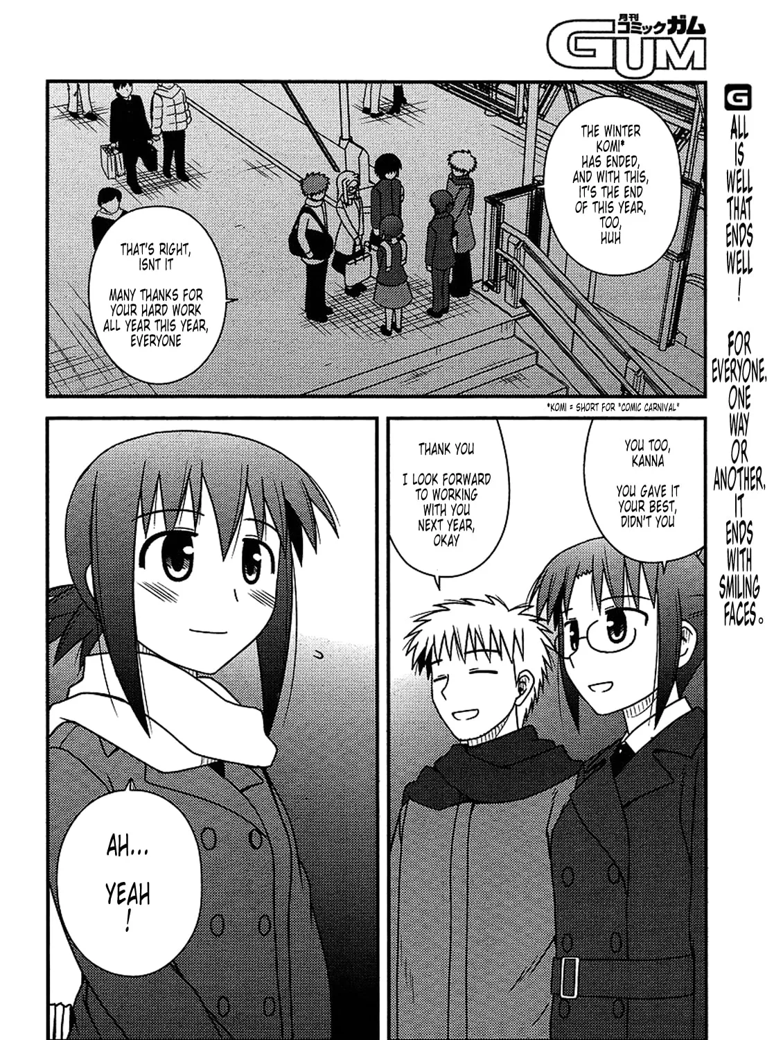 Read Voice Work! chapter 18 image 50 on Lezhin