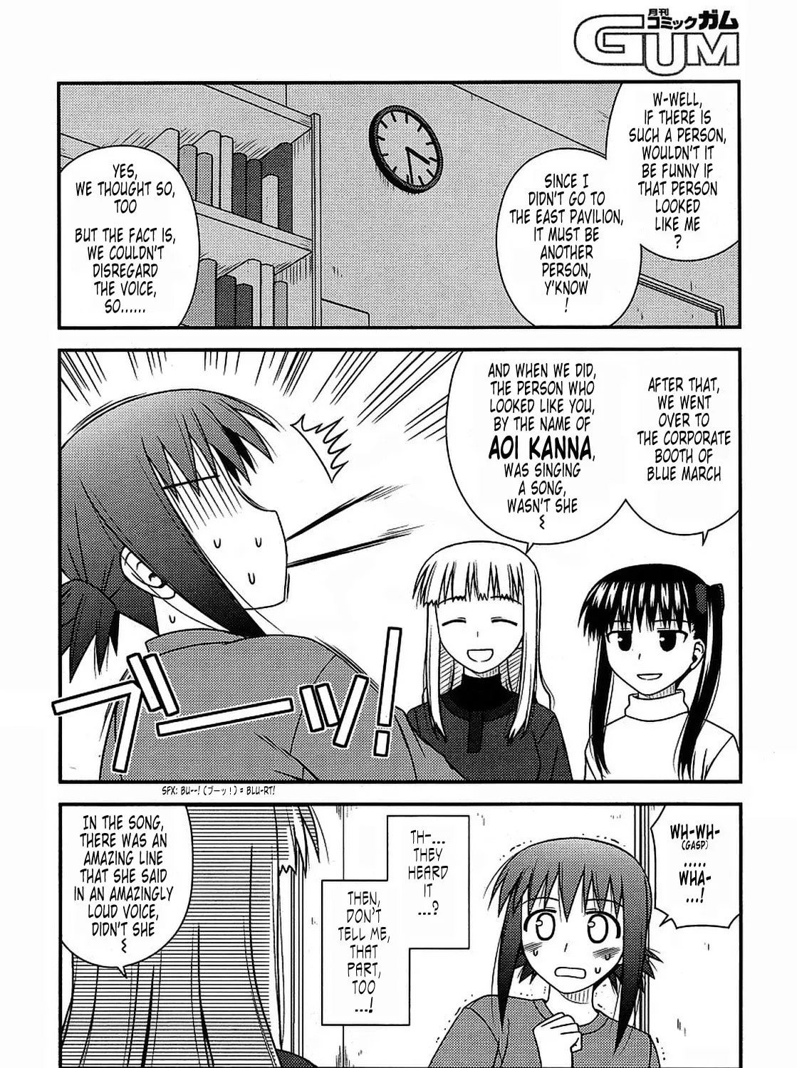 Read Voice Work! chapter 19 image 14 on Lezhin