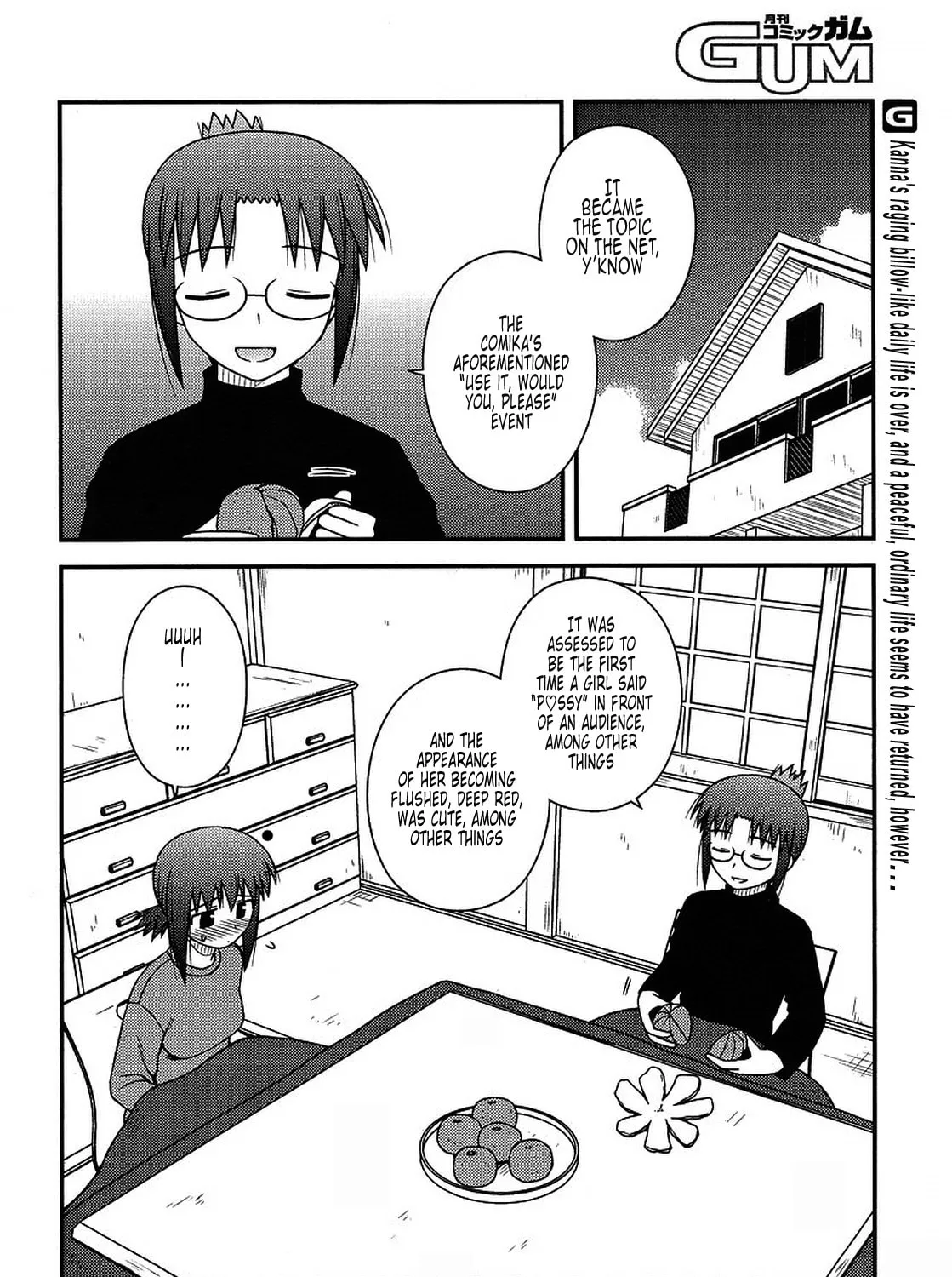 Read Voice Work! chapter 19 image 2 on Lezhin