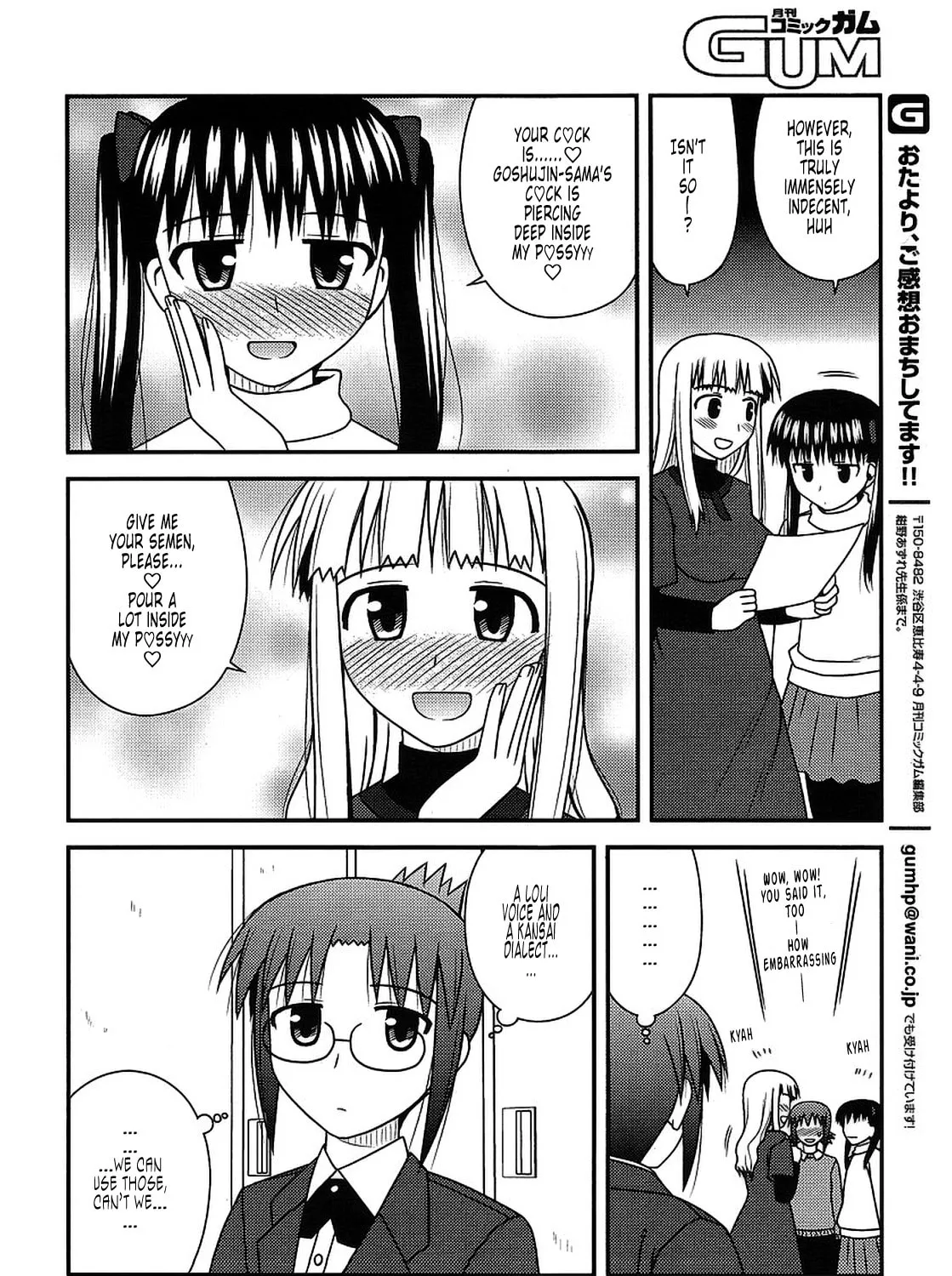 Read Voice Work! chapter 19 image 50 on Lezhin