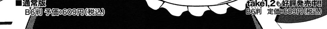 Read Voice Work! chapter 19 image 57 on Lezhin