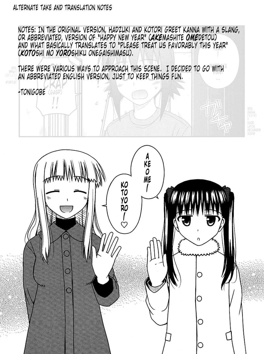 Read Voice Work! chapter 19 image 58 on Lezhin