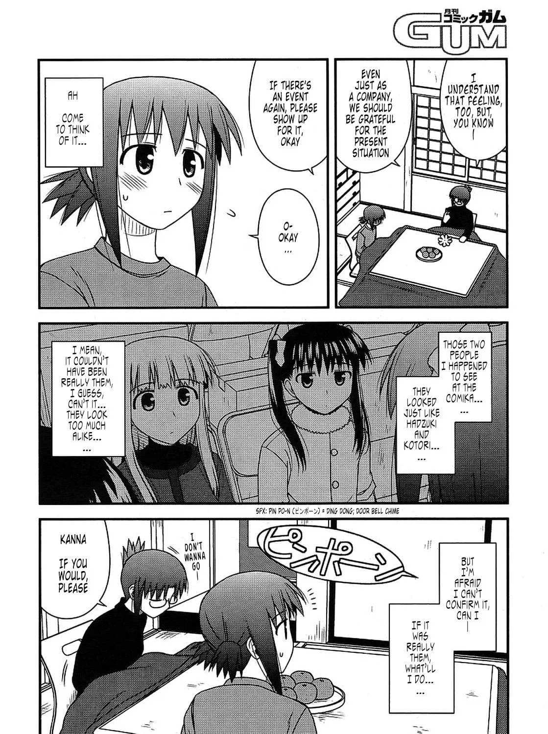 Read Voice Work! chapter 19 image 6 on Lezhin