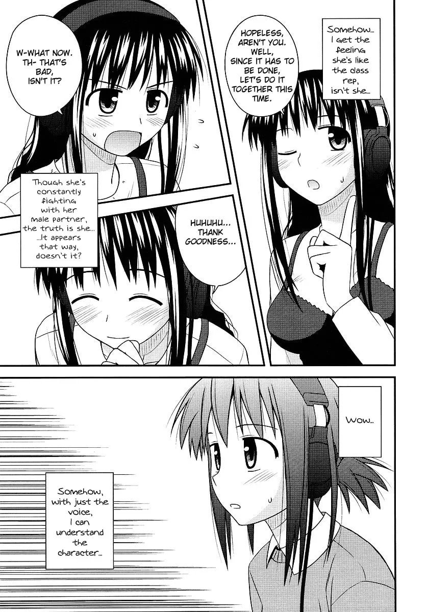 Read Voice Work! chapter 2 image 18 on Lezhin