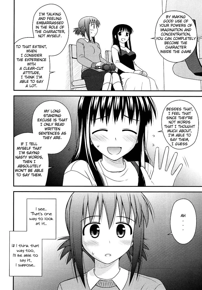Read Voice Work! chapter 2 image 28 on Lezhin