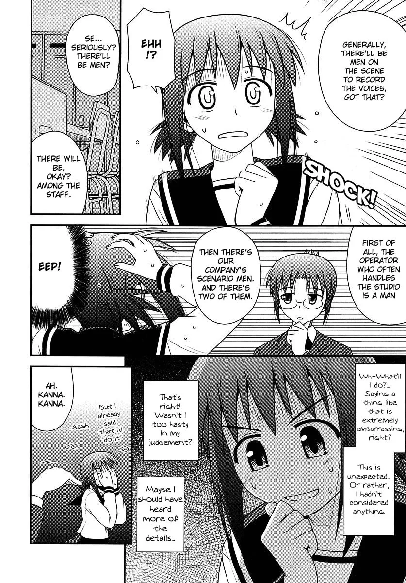 Read Voice Work! chapter 2 image 3 on Lezhin
