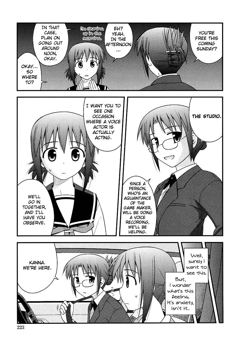 Read Voice Work! chapter 2 image 4 on Lezhin