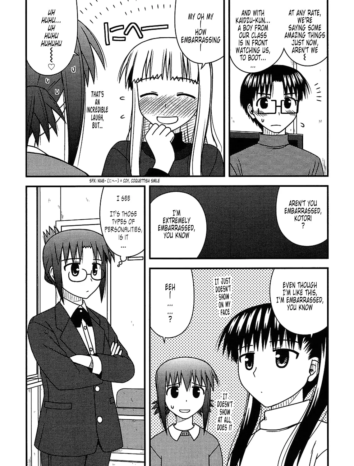 Read Voice Work! chapter 20 image 12 on Lezhin