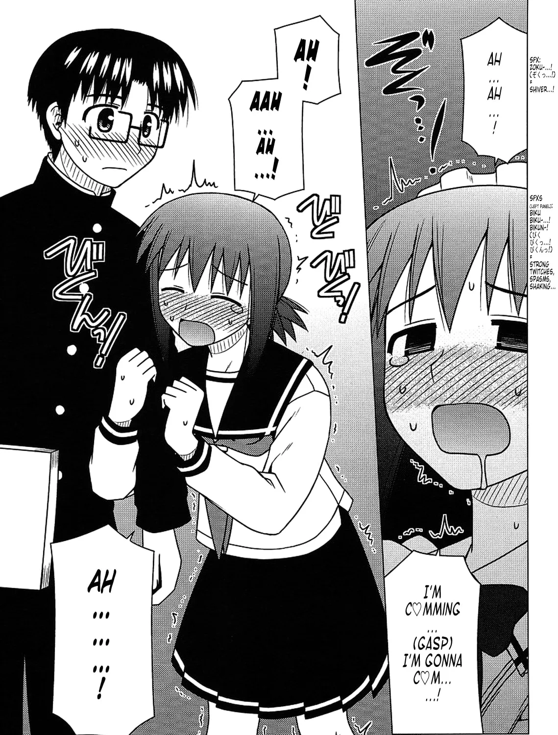 Read Voice Work! chapter 20 image 32 on Lezhin
