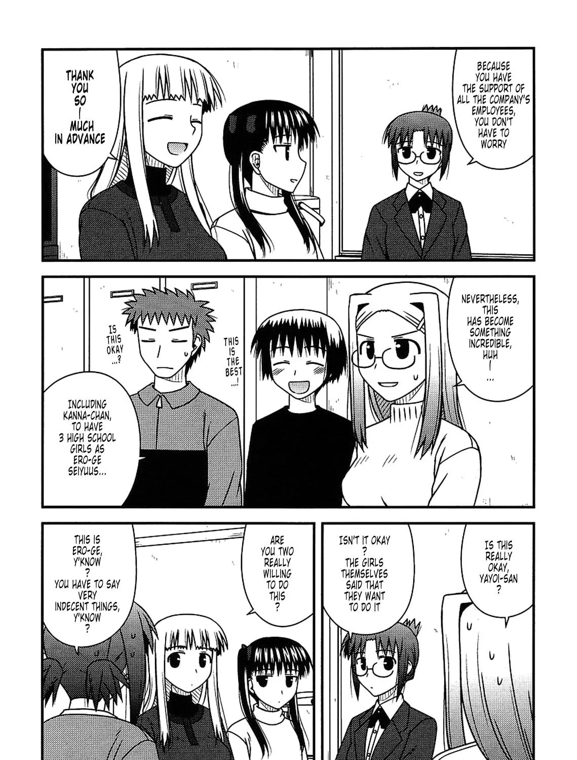 Read Voice Work! chapter 20 image 4 on Lezhin