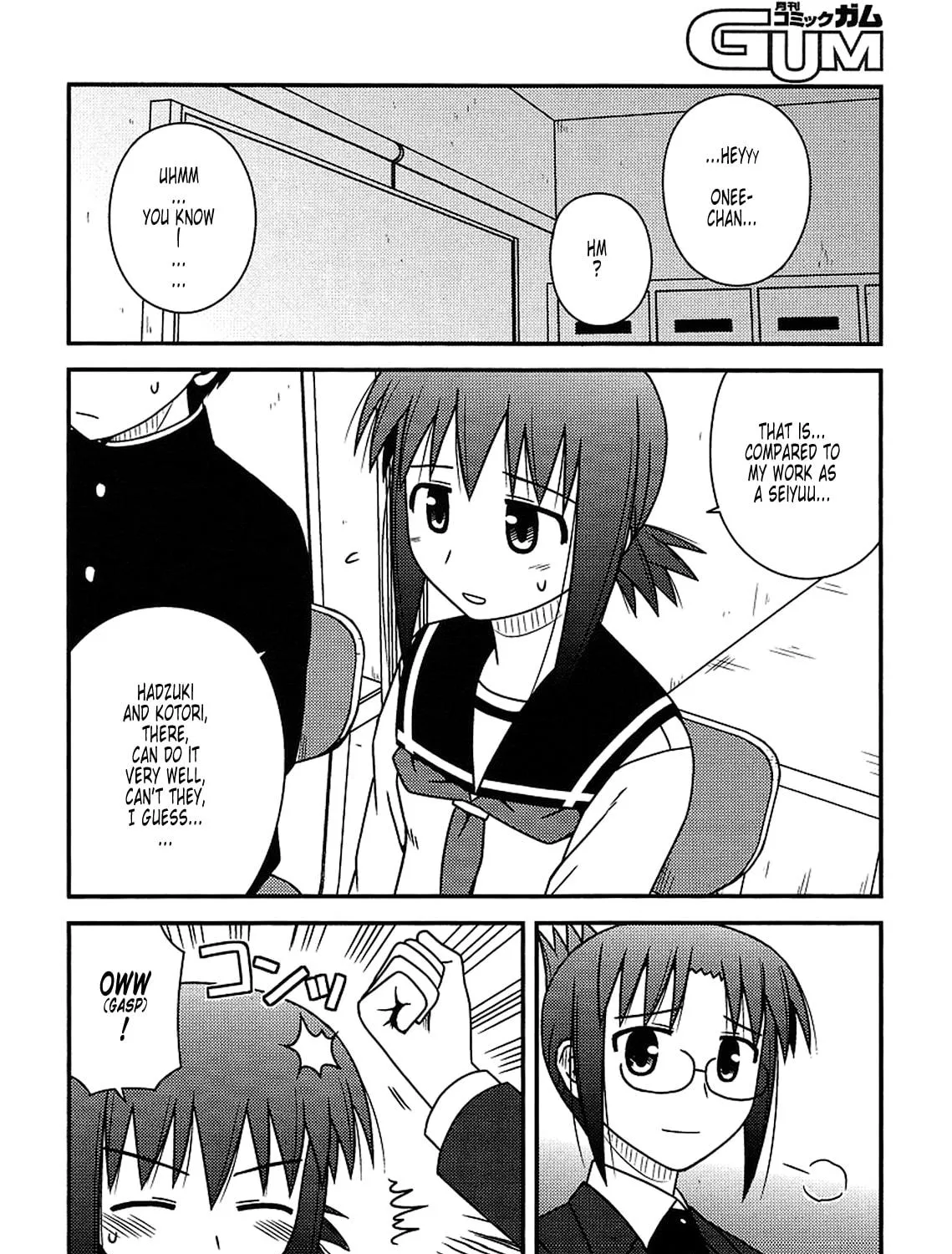 Read Voice Work! chapter 20 image 46 on Lezhin