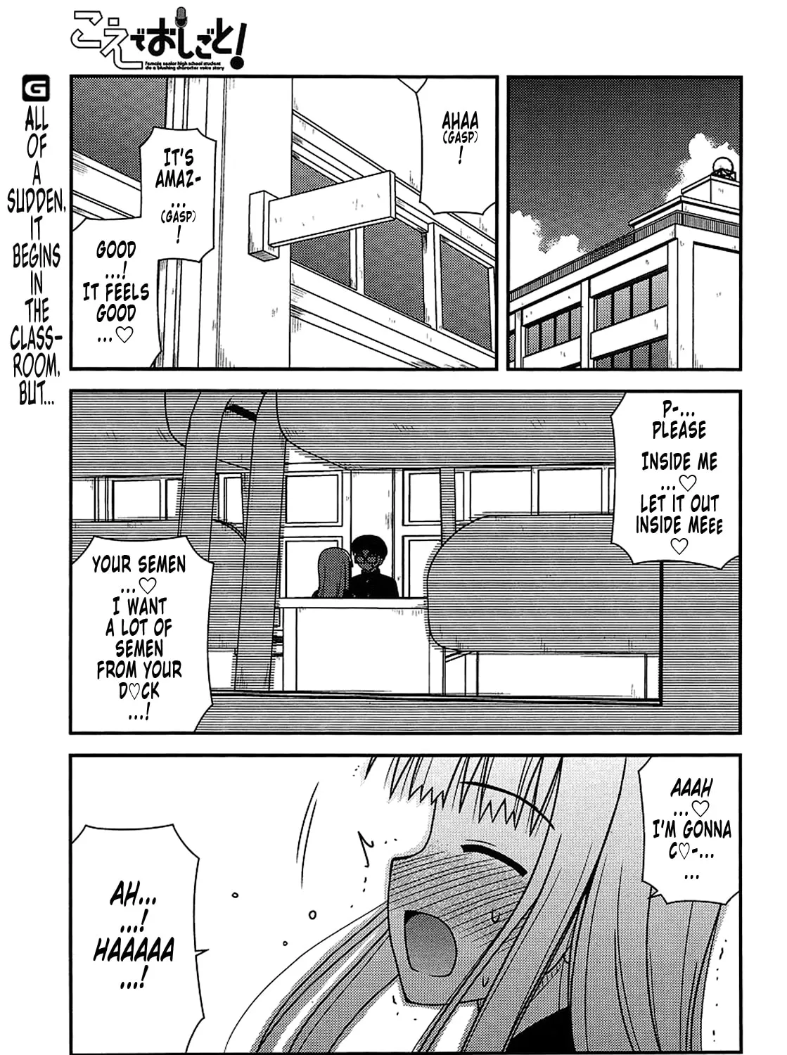Read Voice Work! chapter 21 image 2 on Lezhin