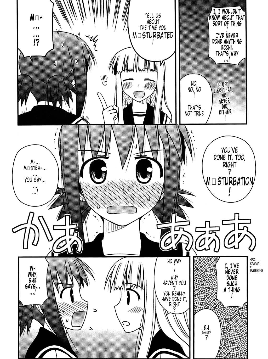Read Voice Work! chapter 21 image 26 on Lezhin