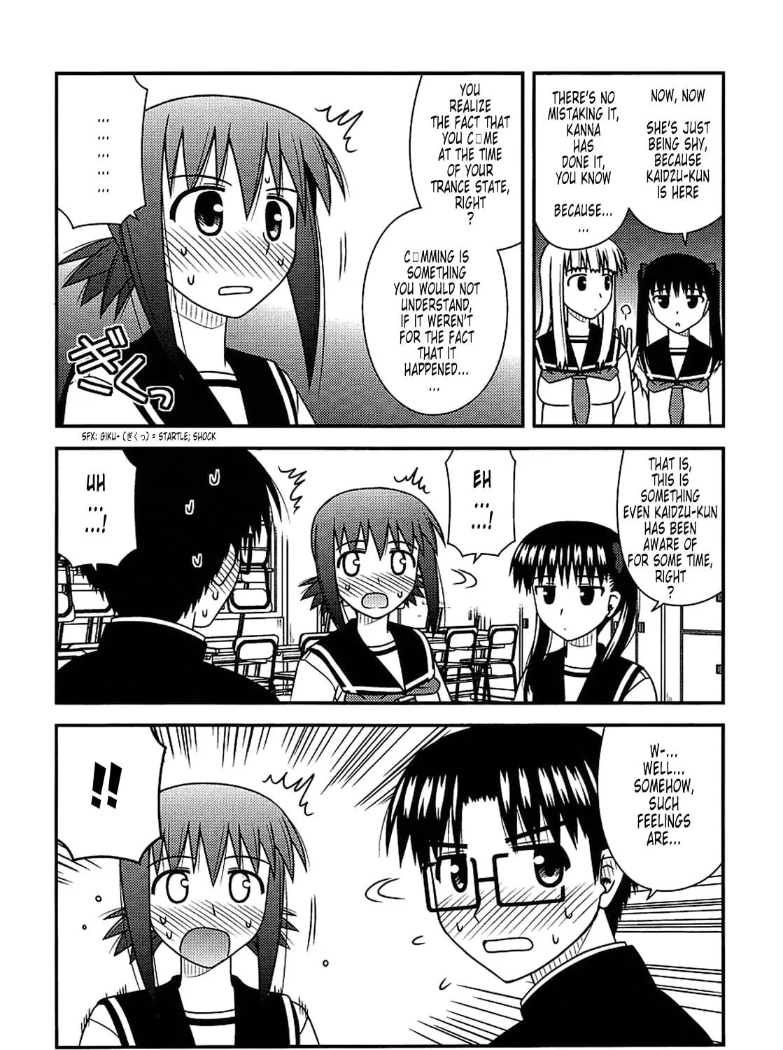 Read Voice Work! chapter 21 image 28 on Lezhin